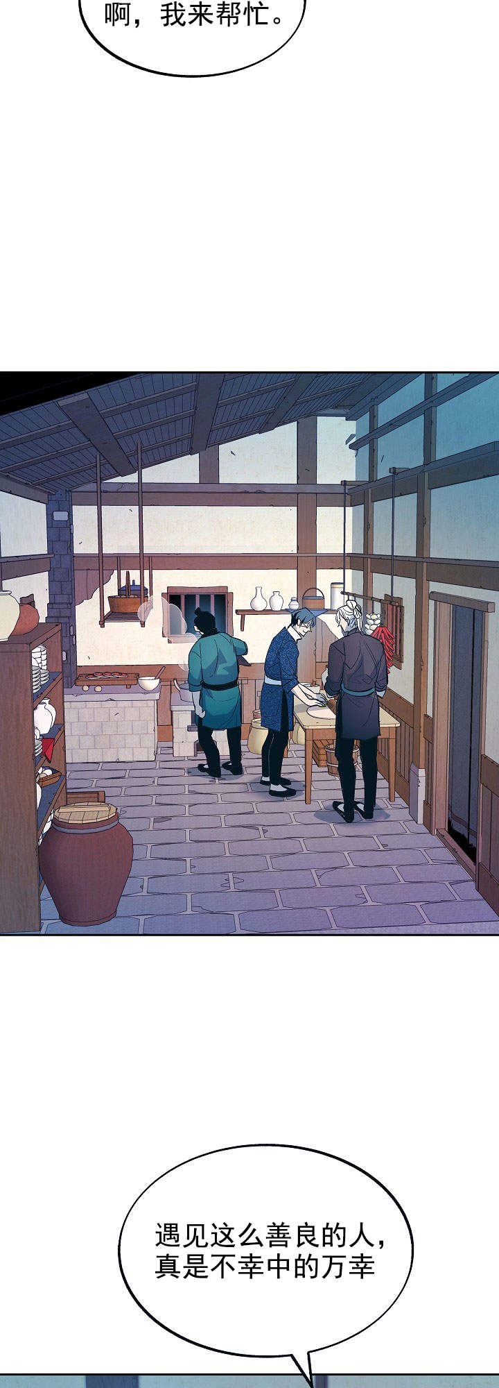 第45话9