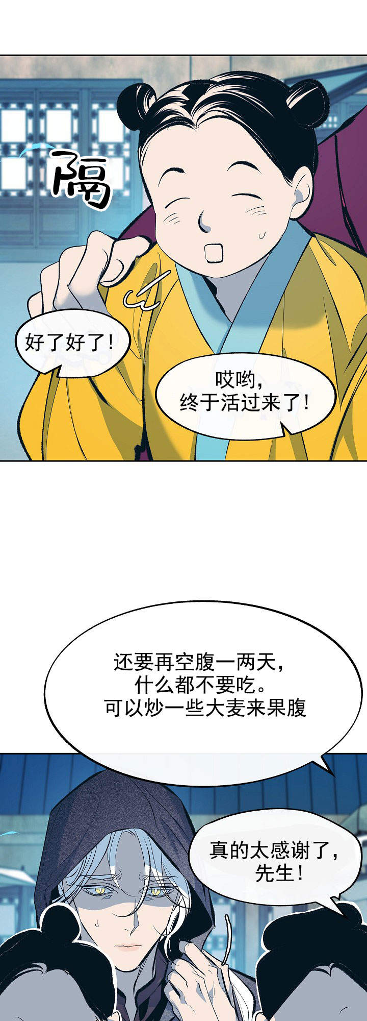 第44话0