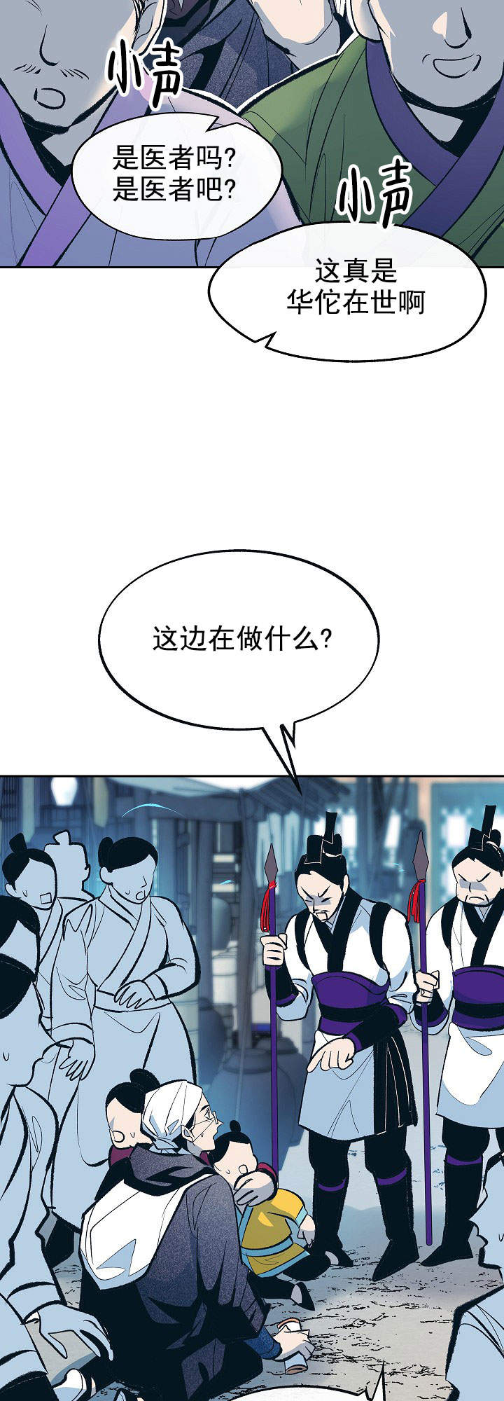 第44话1