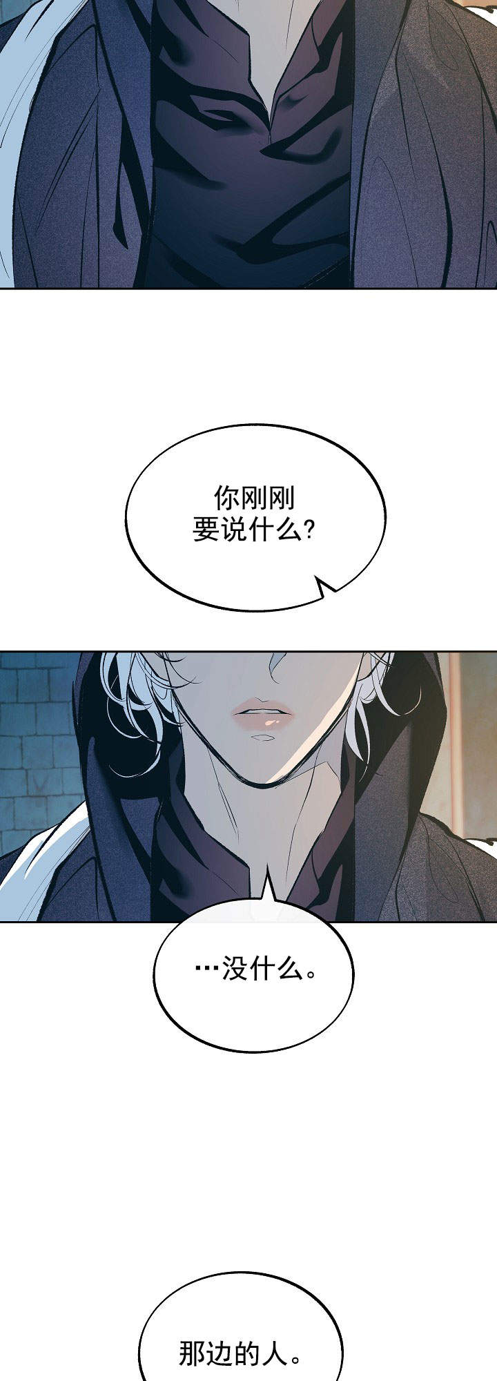 第44话10