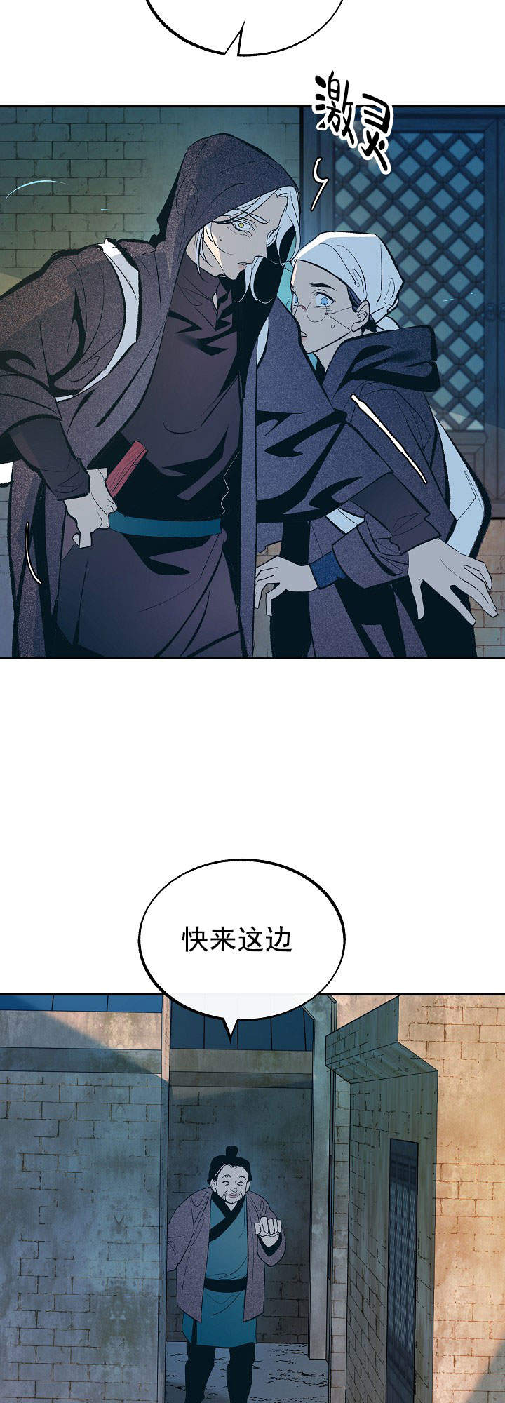 第44话11