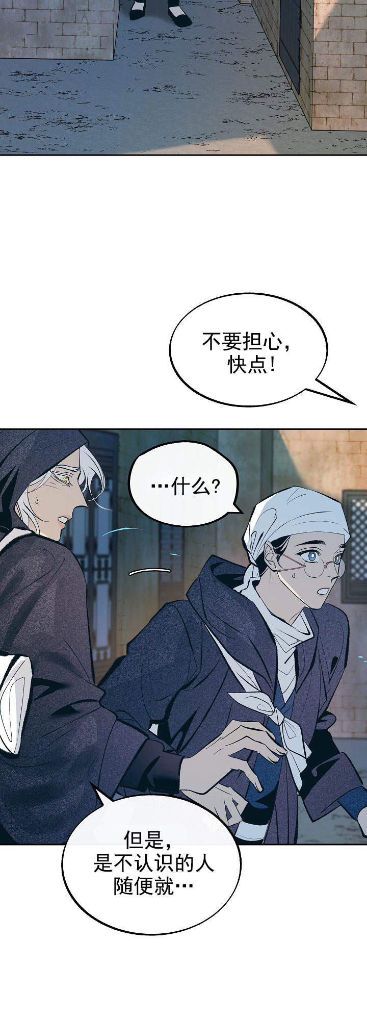 第44话12