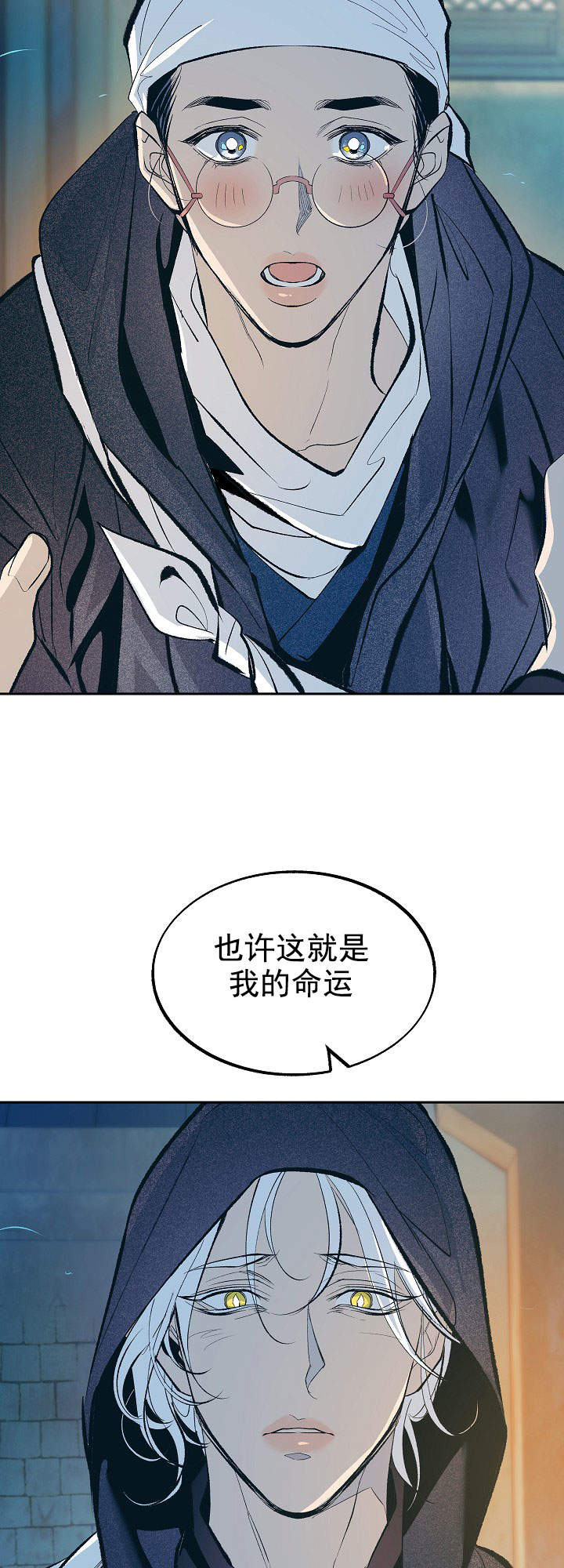 第44话9