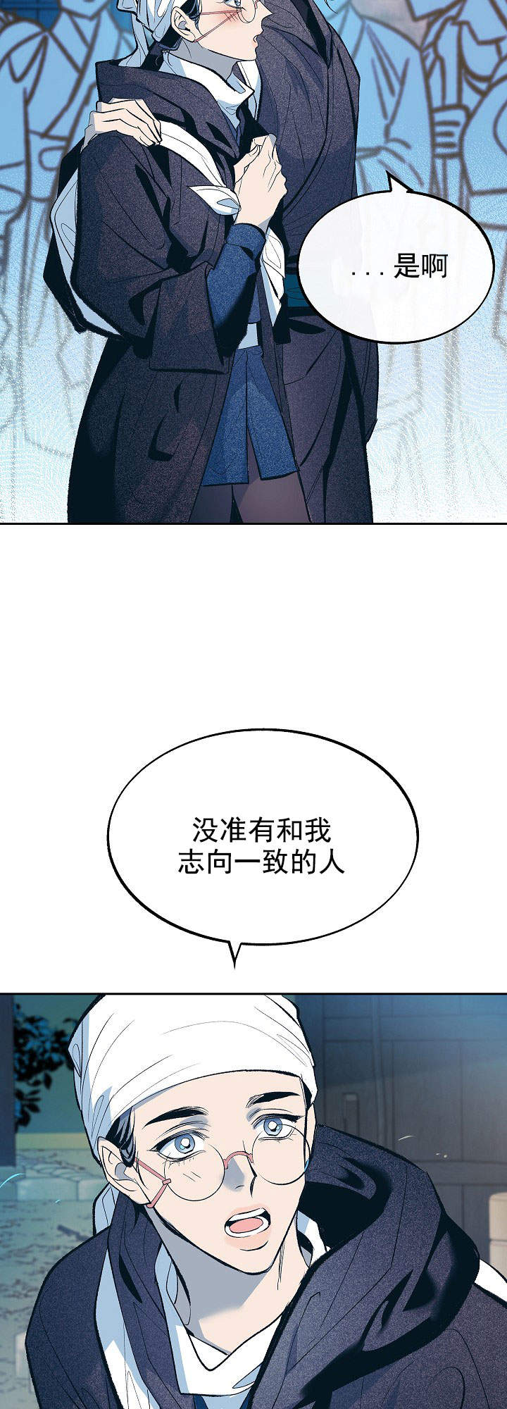 第43话2