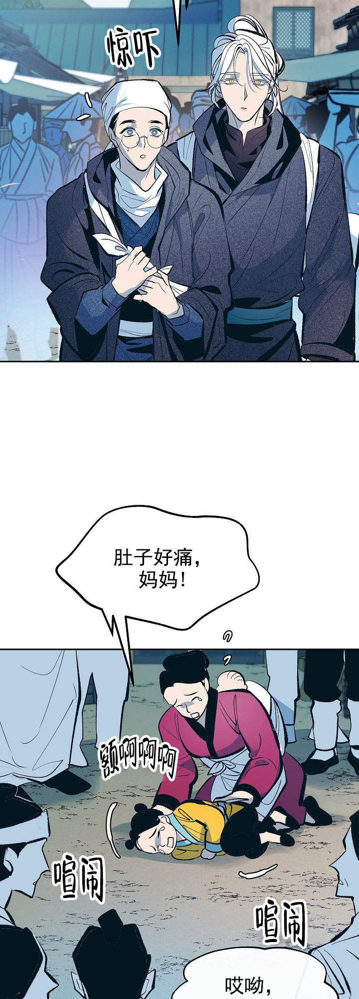 第43话4