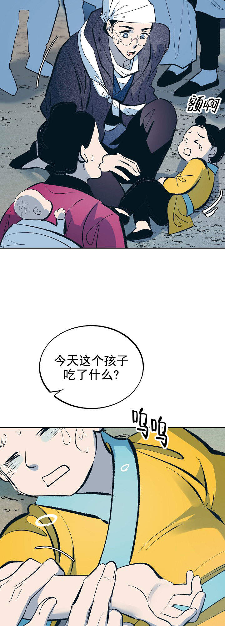 第43话6