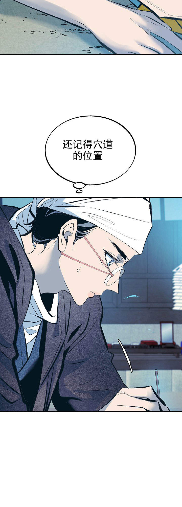 第43话9