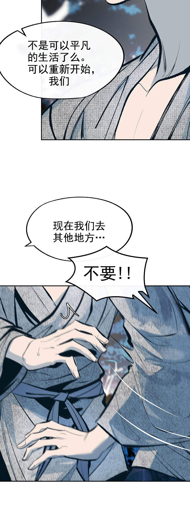 第42话10