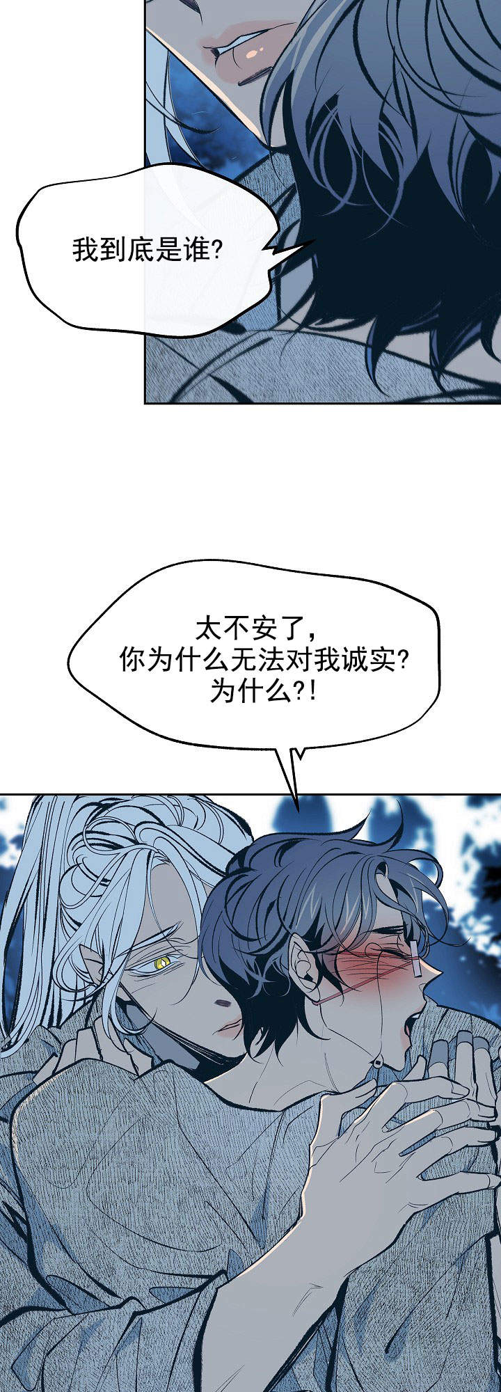 第42话2