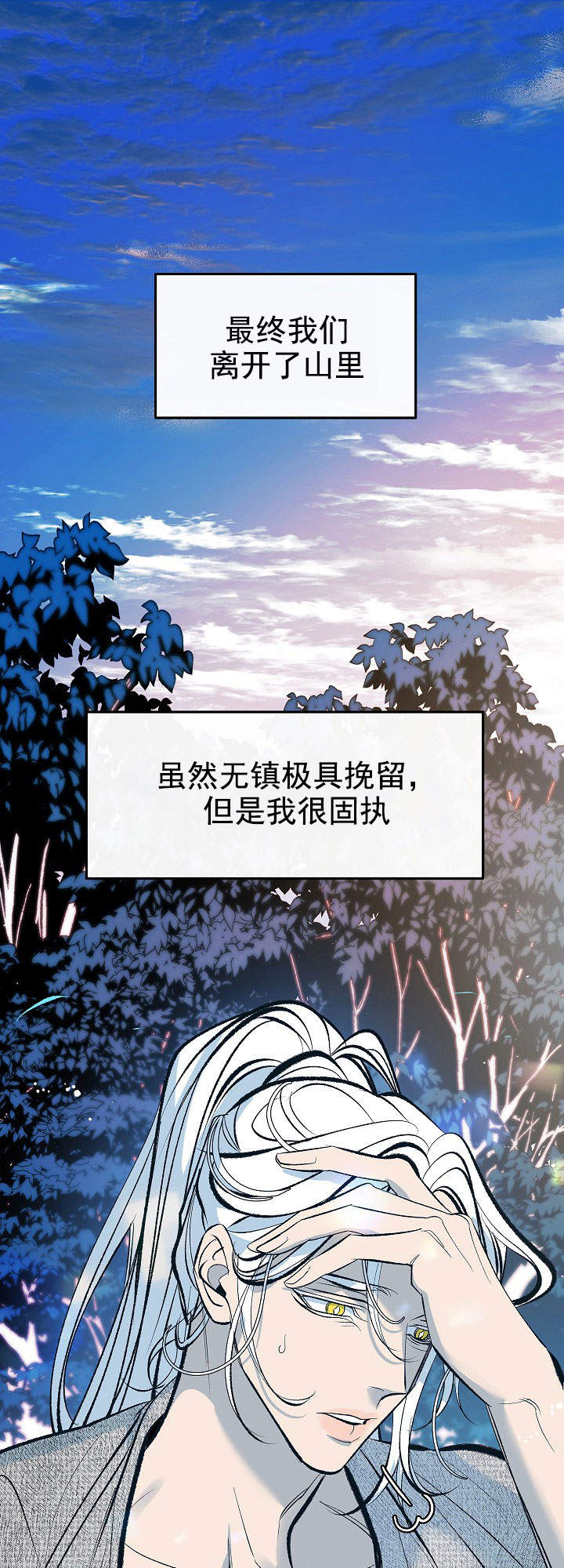 第42话6