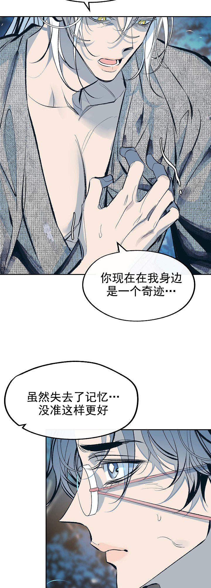第42话9