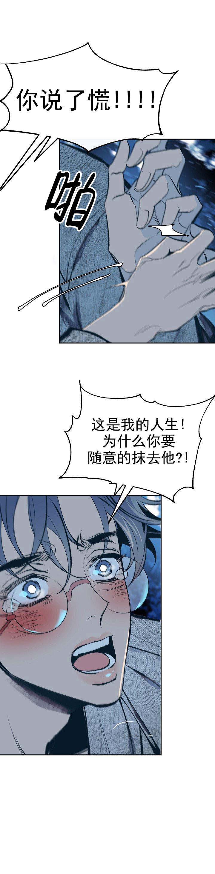 第41话10