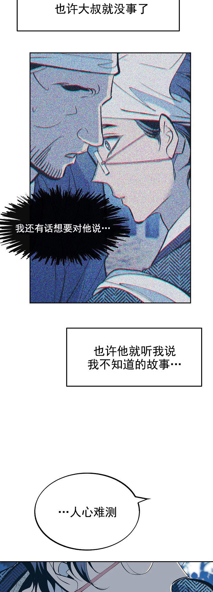第41话4