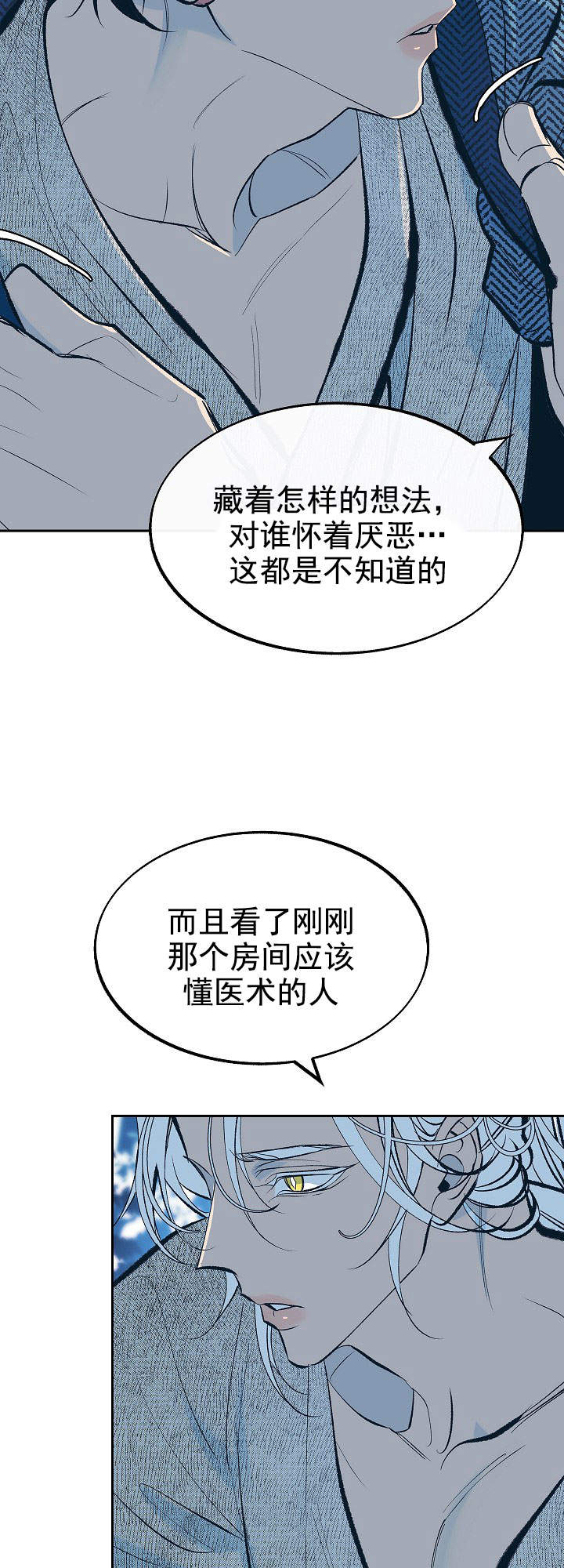 第41话5