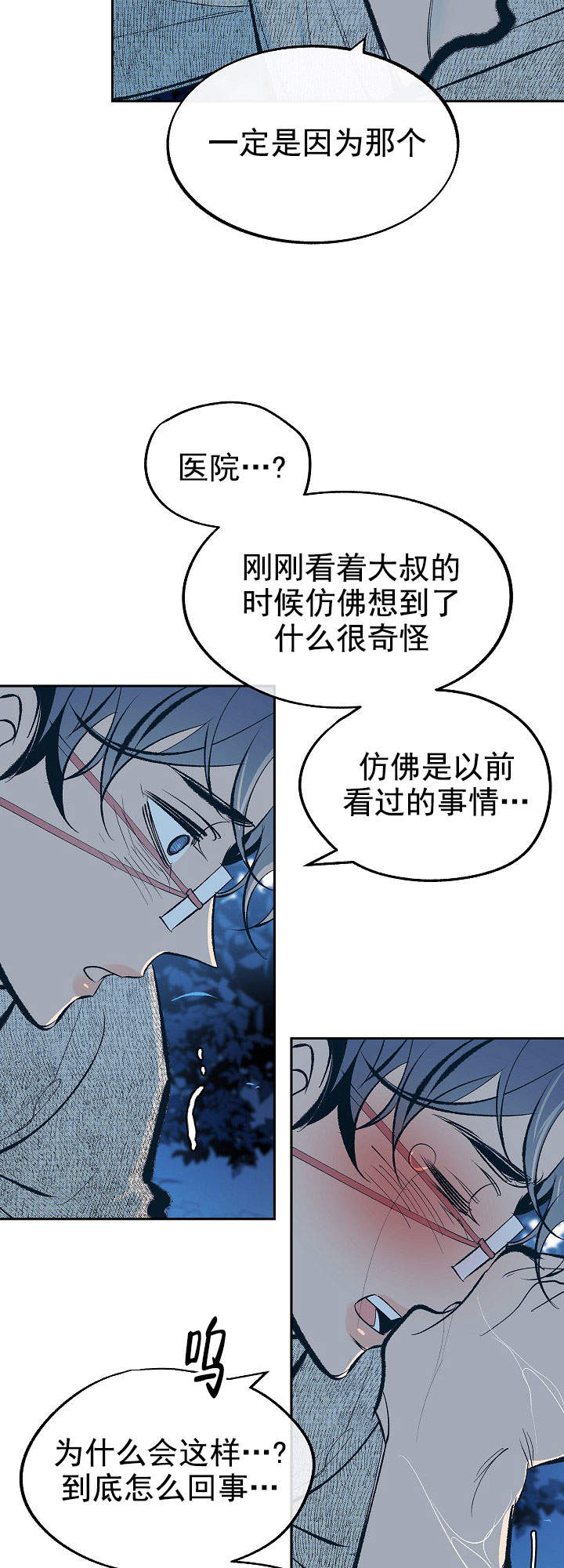 第41话6