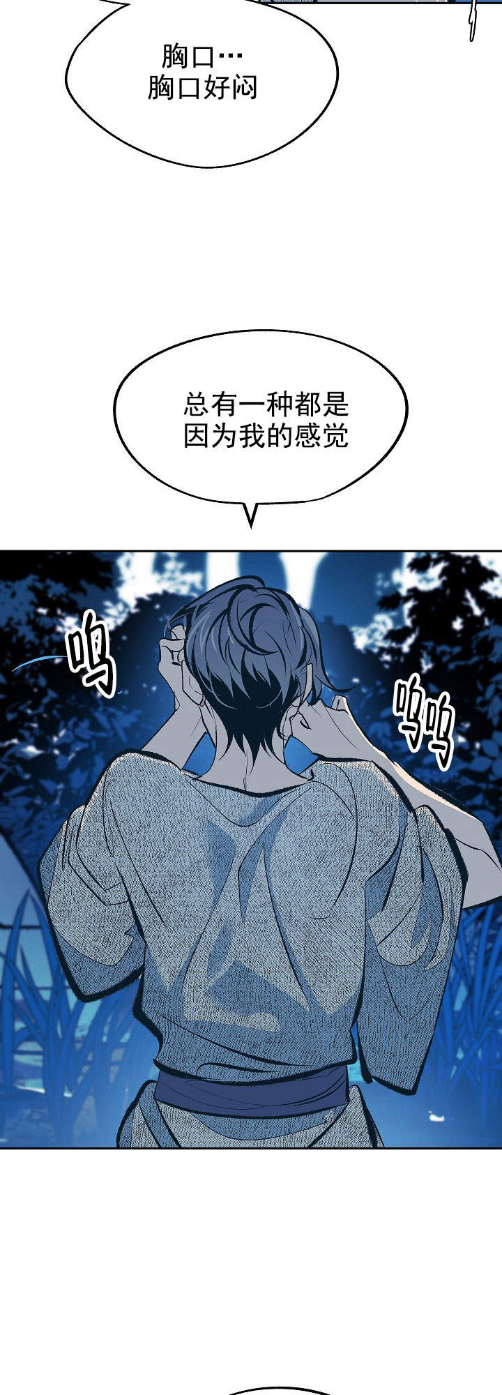 第41话7