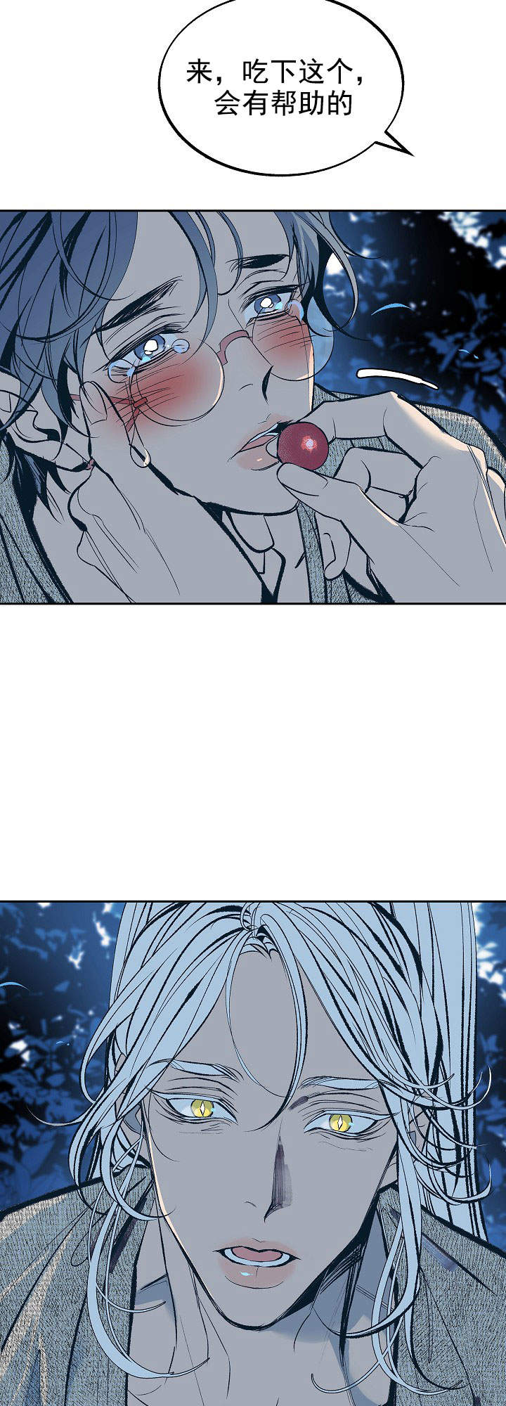 第41话8