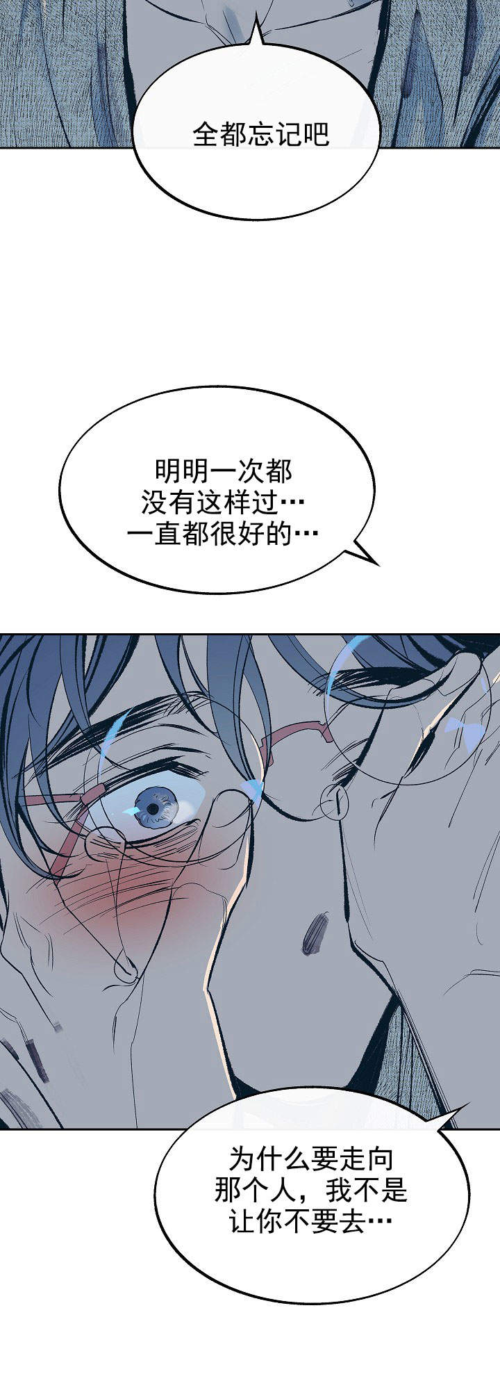 第41话9