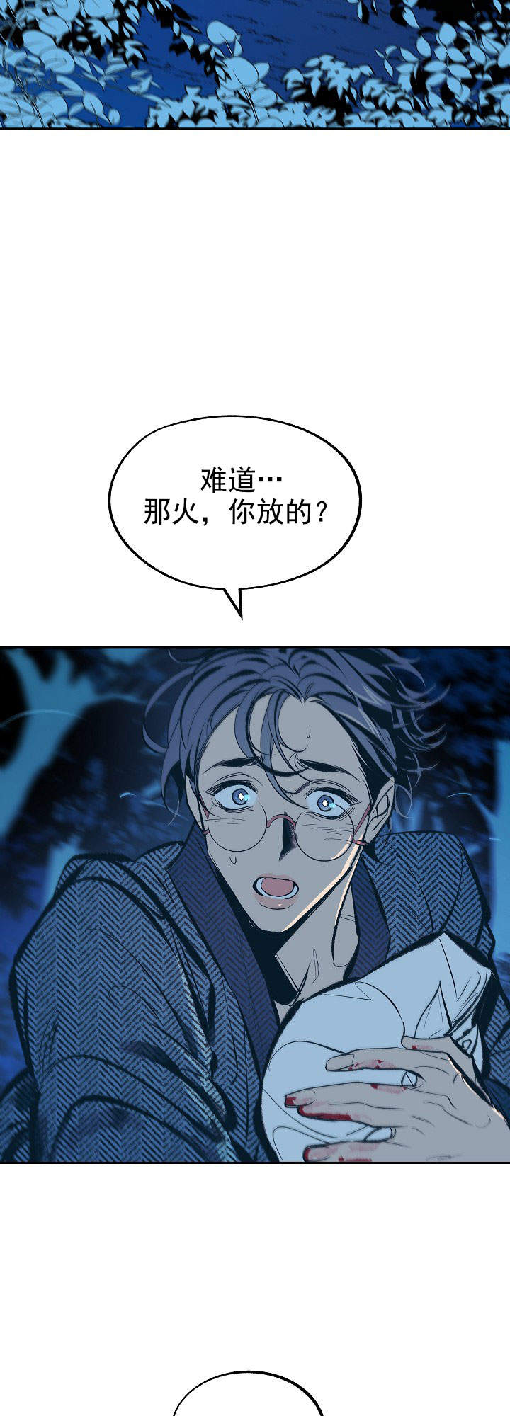 第40话12