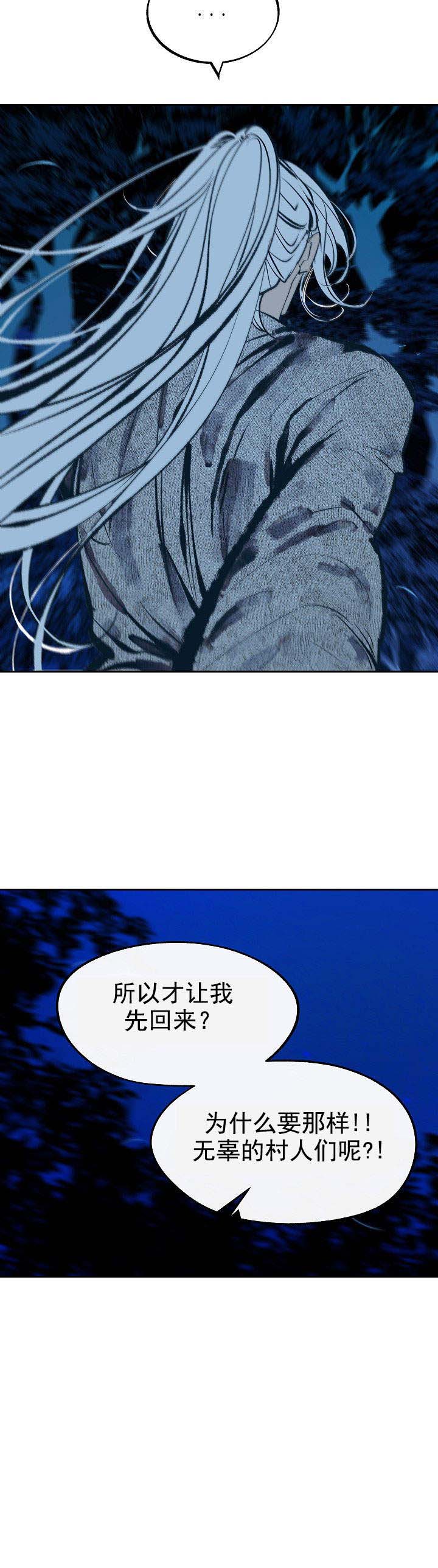 第40话13