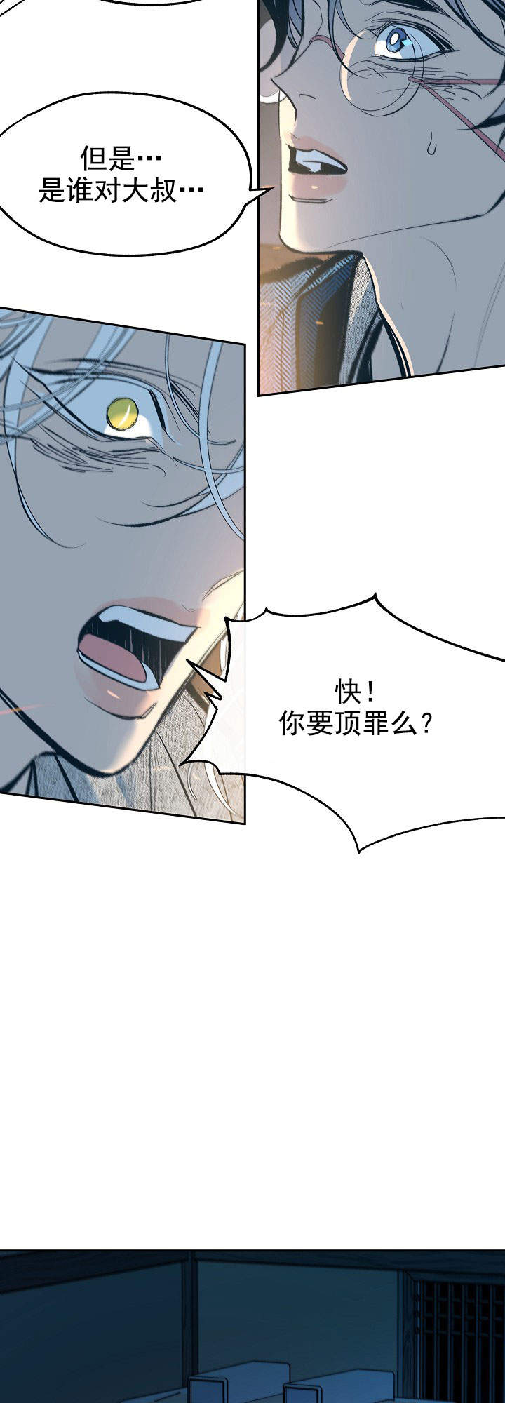 第40话4
