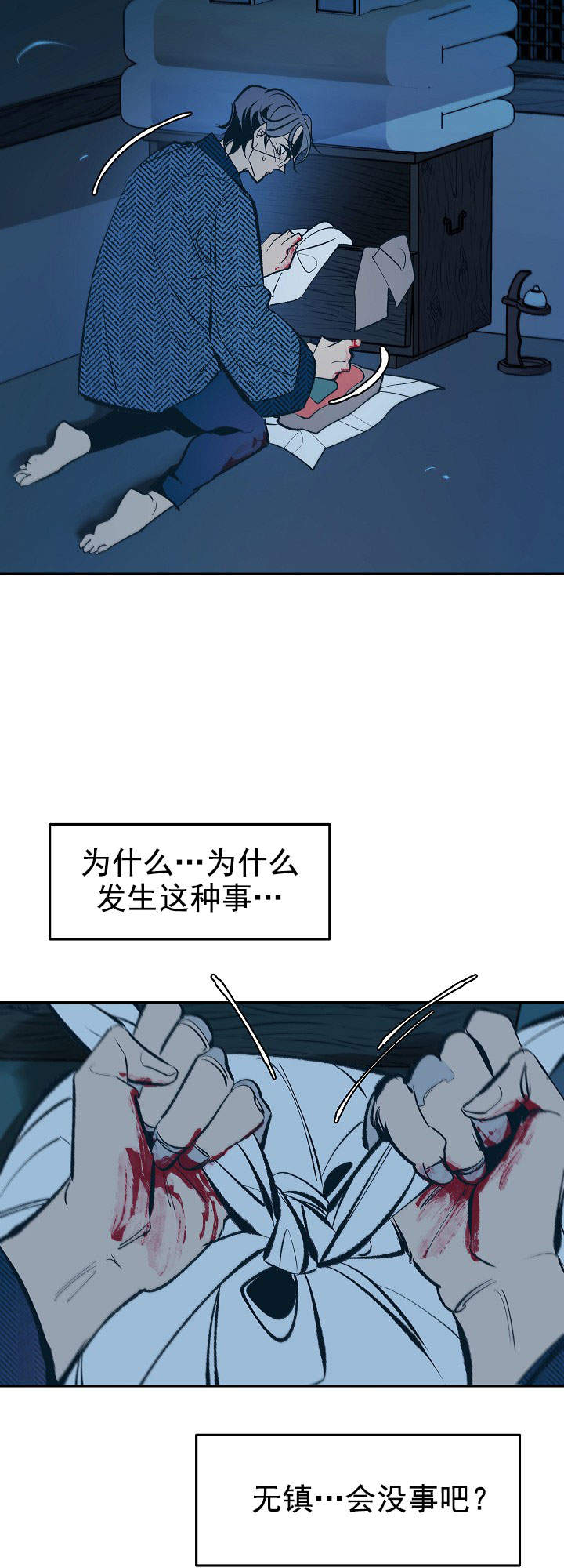 第40话5