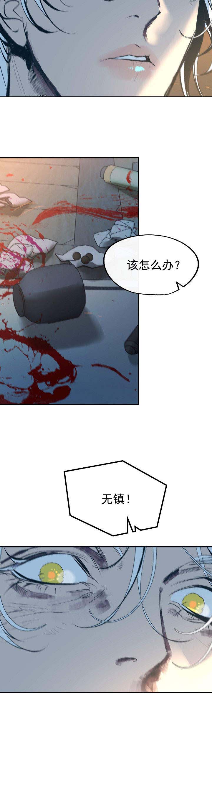 第39话10