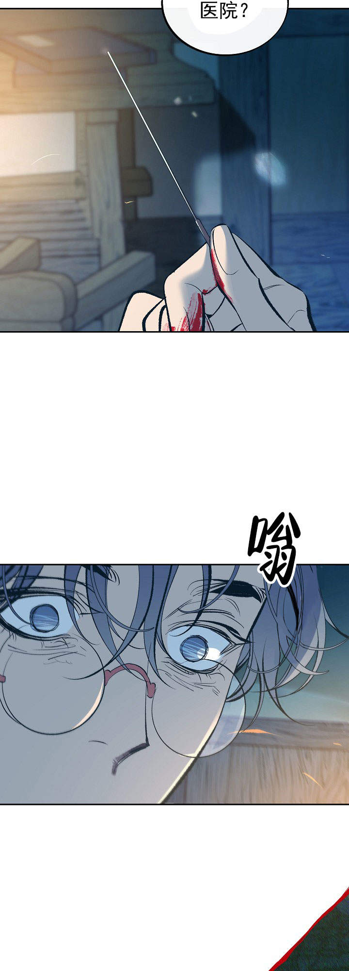 第39话3