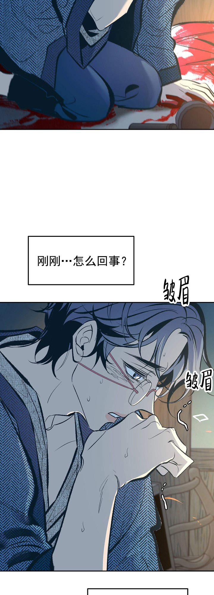 第39话5