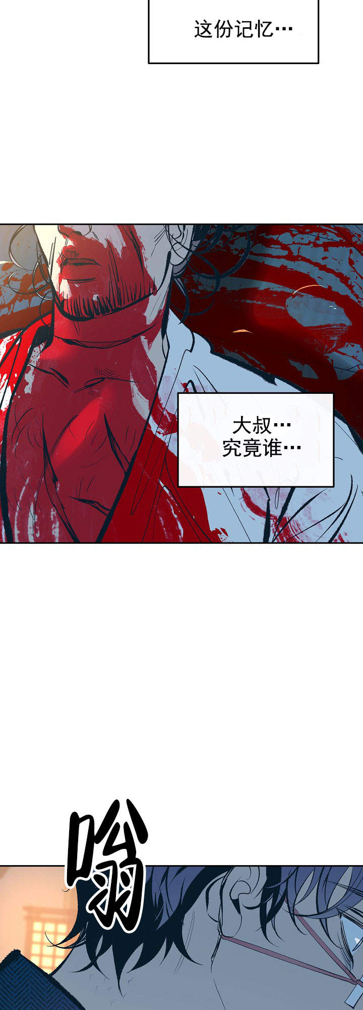 第39话6