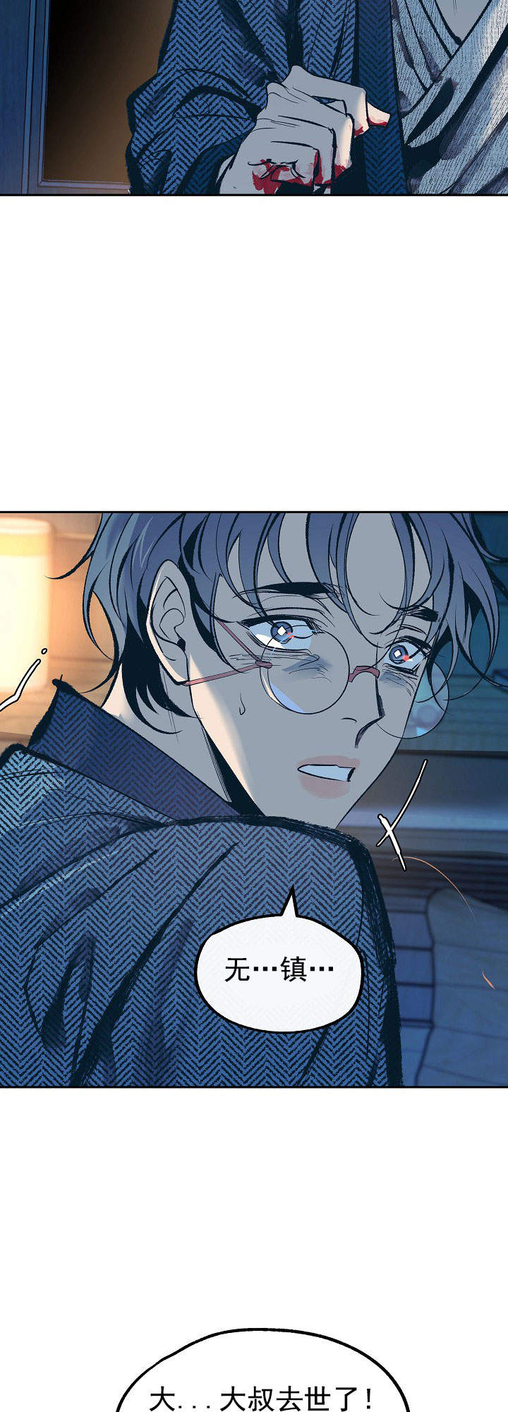 第39话8