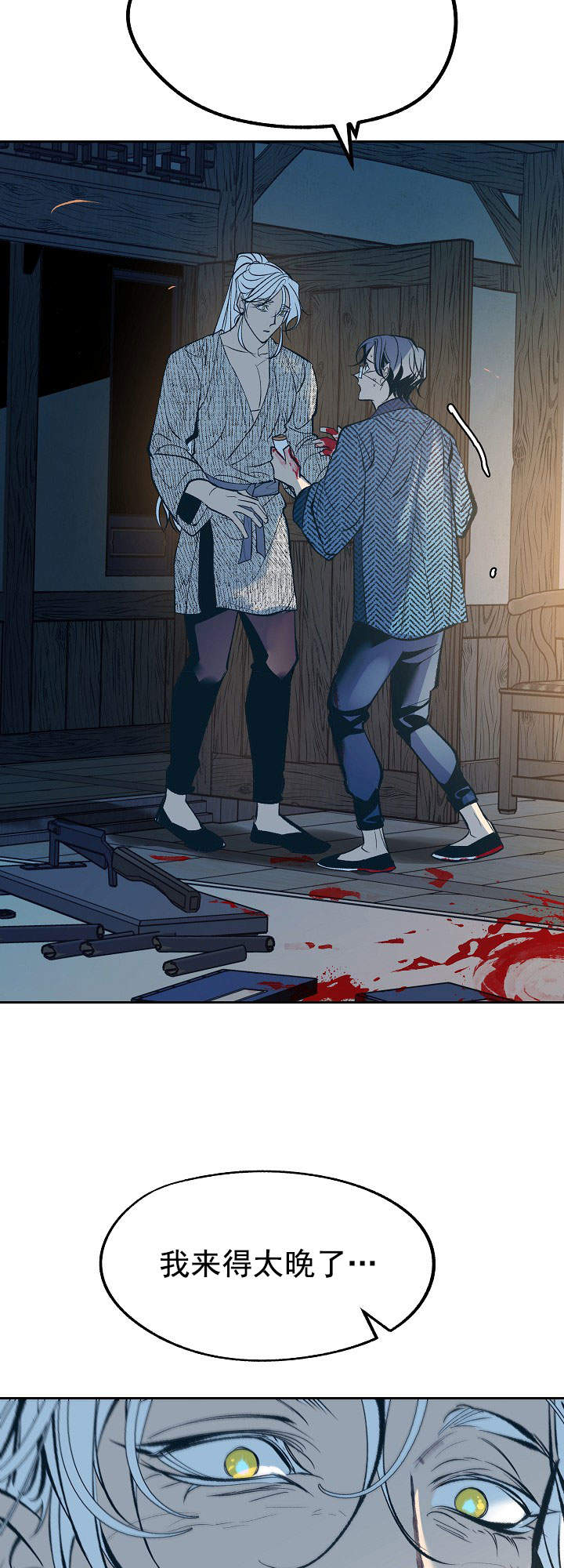 第39话9
