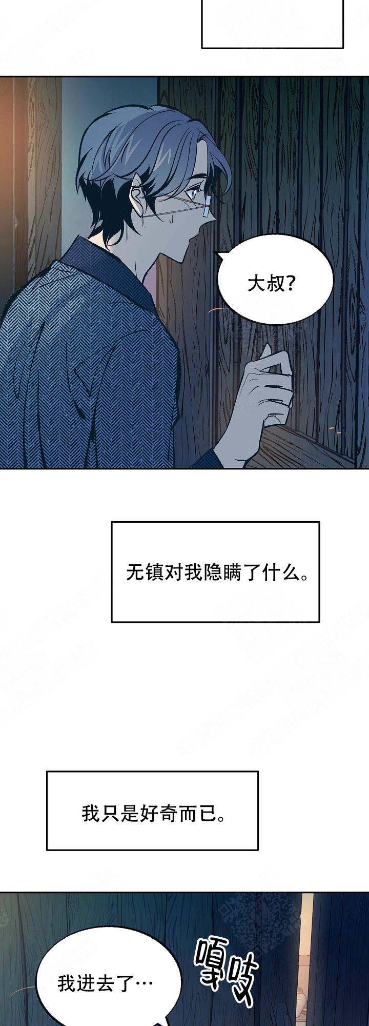 第38话12