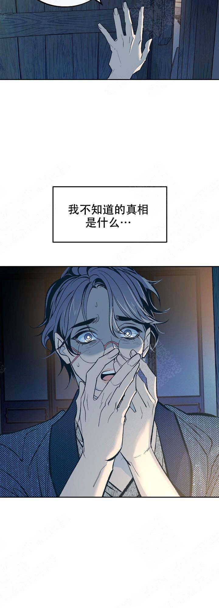 第38话13
