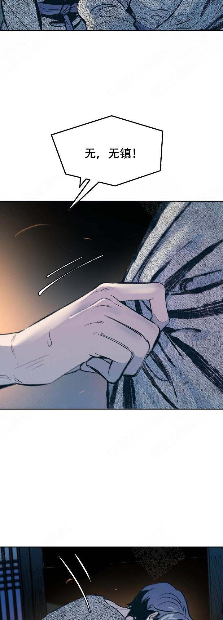 第38话5