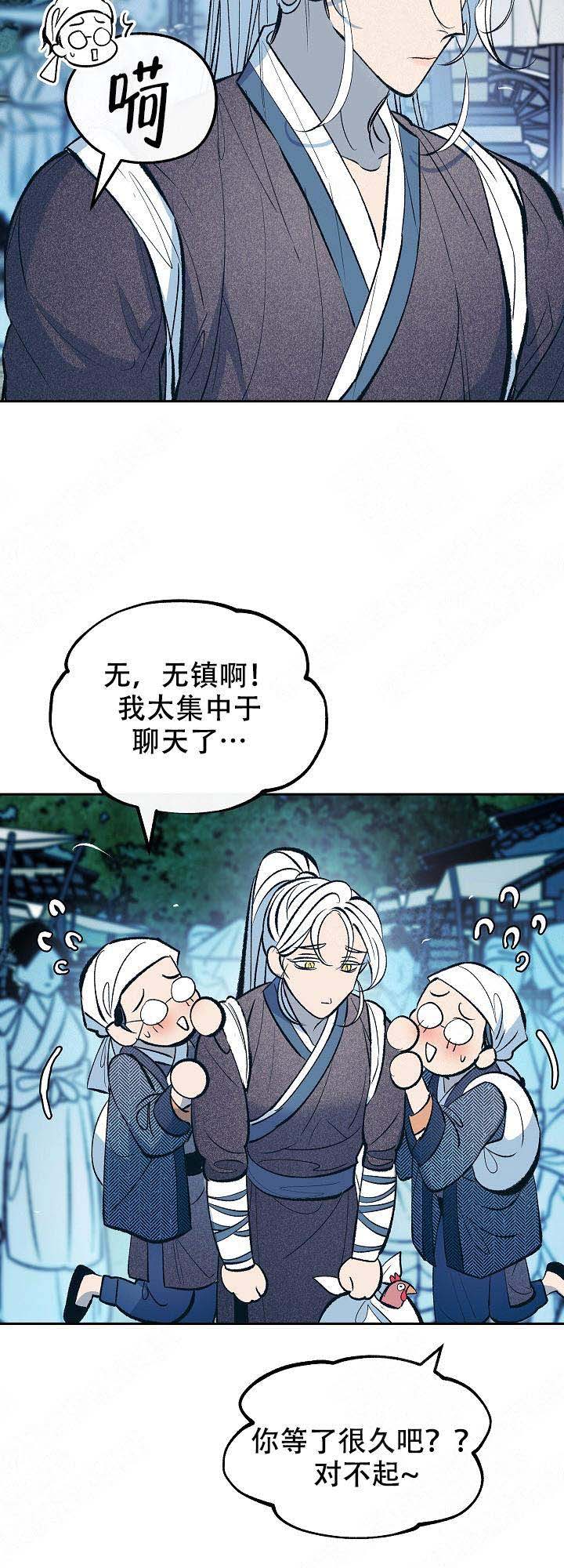 第37话1