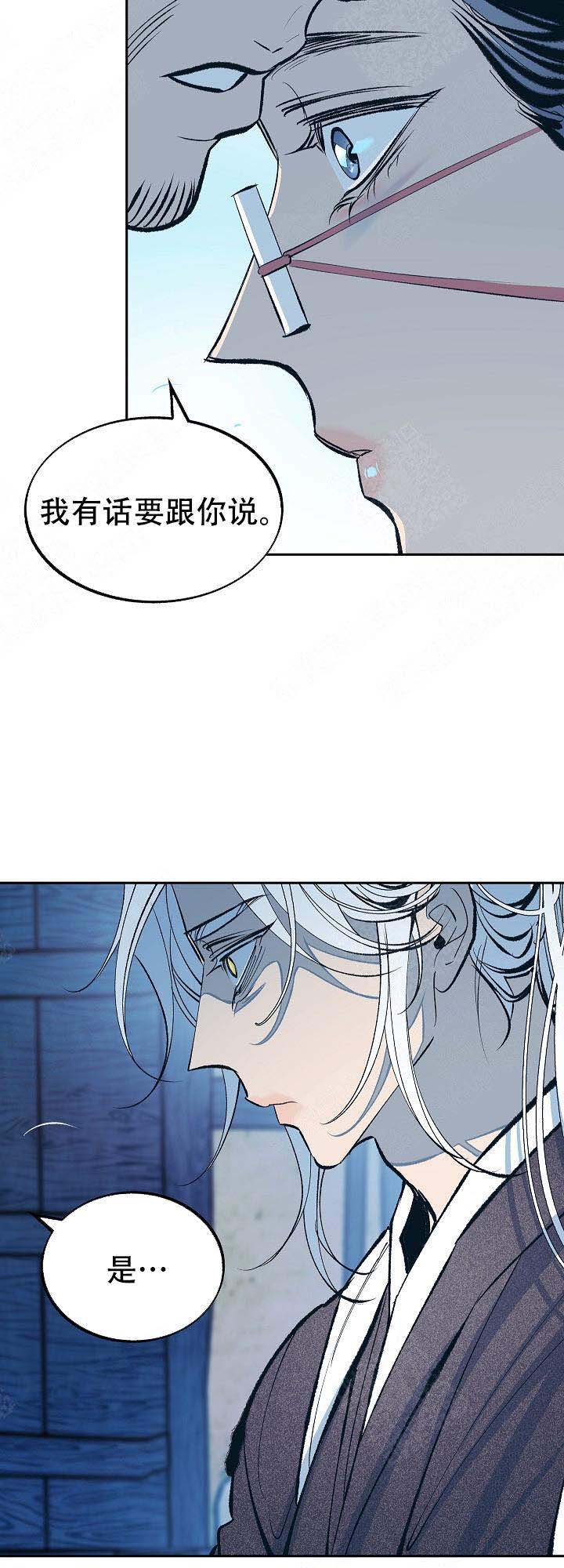 第37话10
