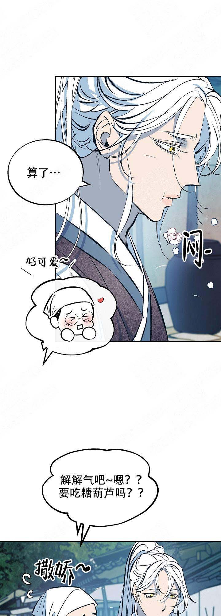第37话2