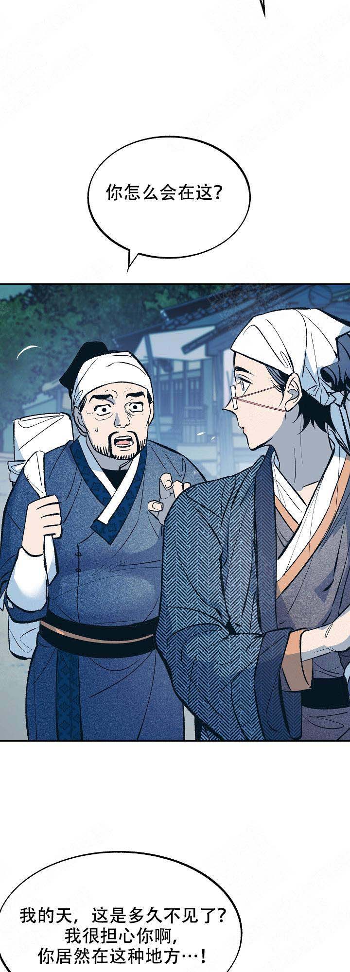 第37话5