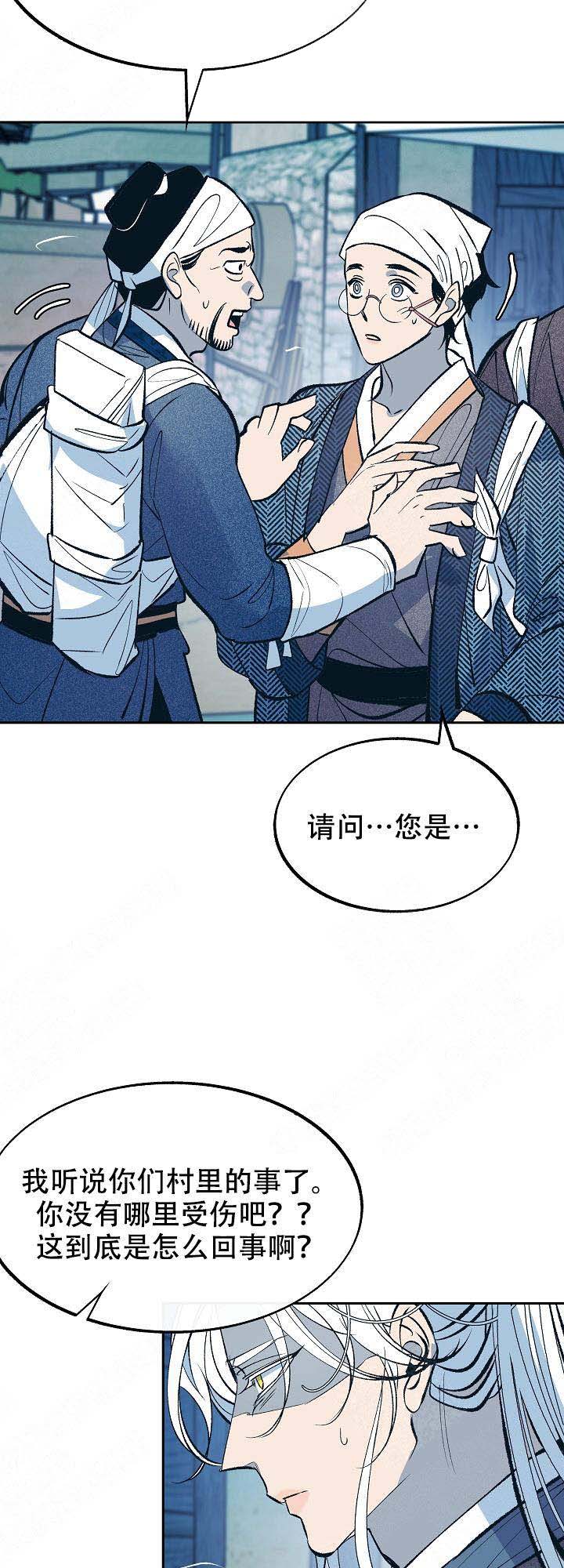 第37话6