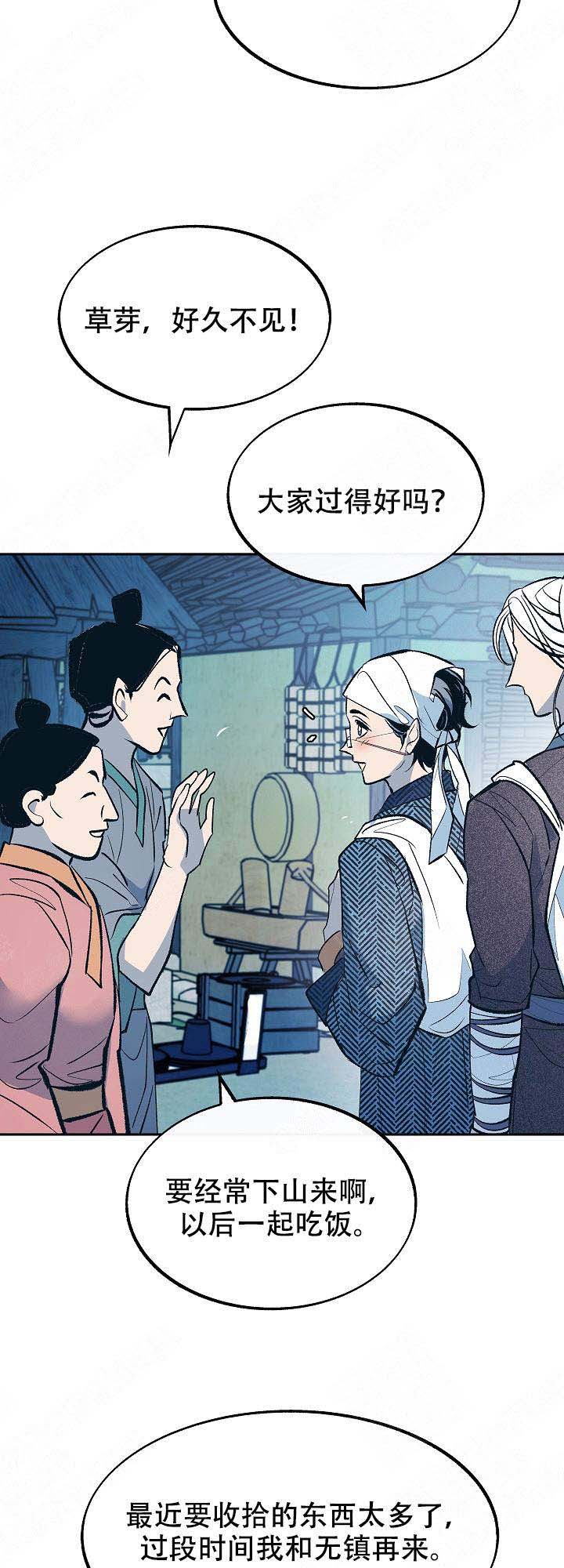 第36话5