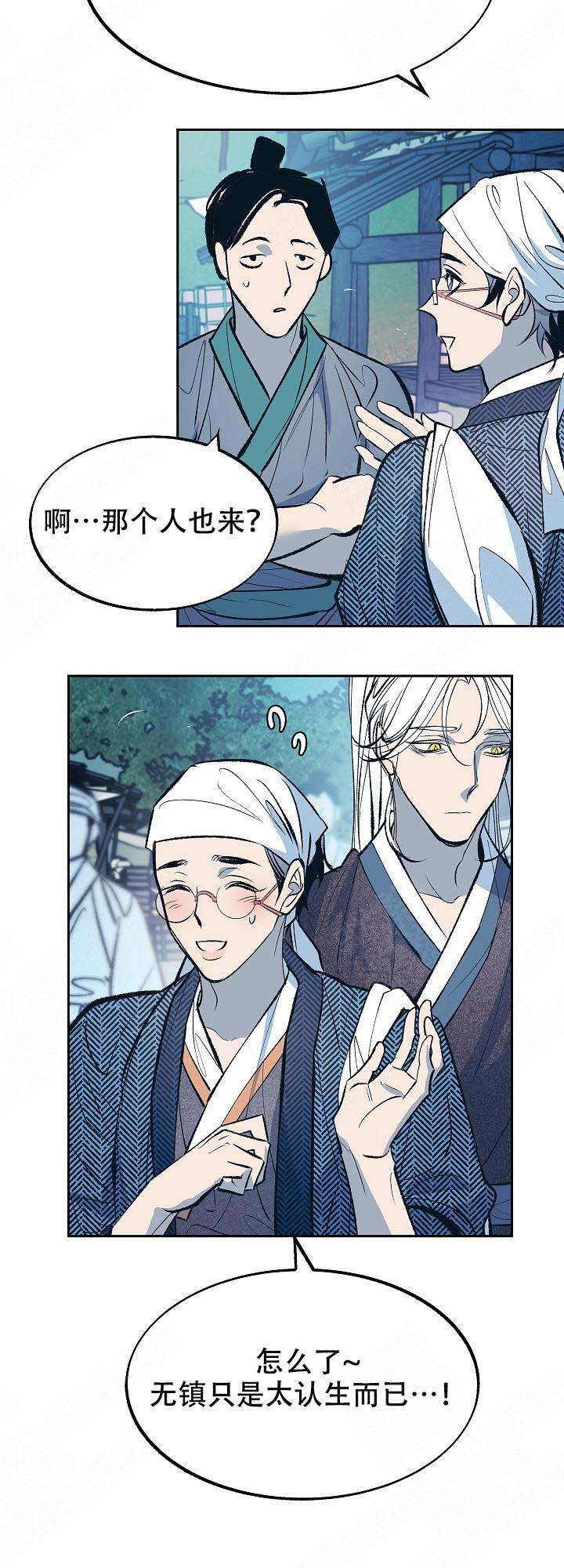 第36话6