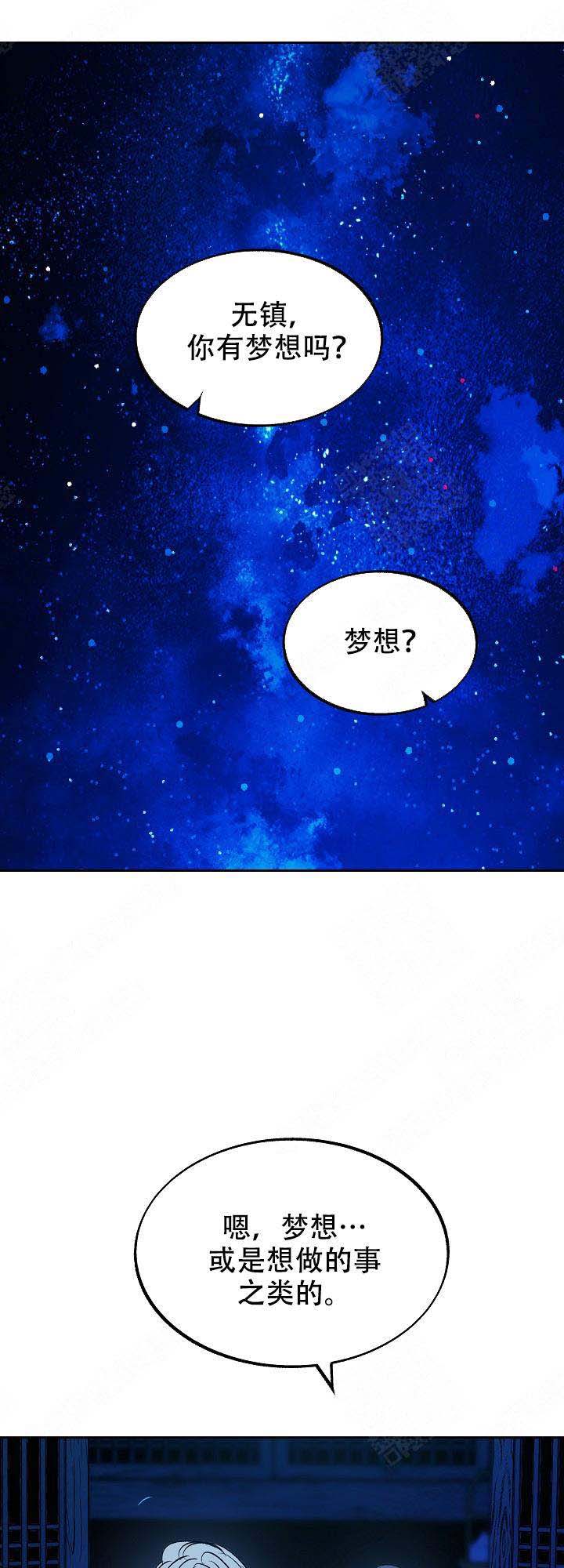 第35话5