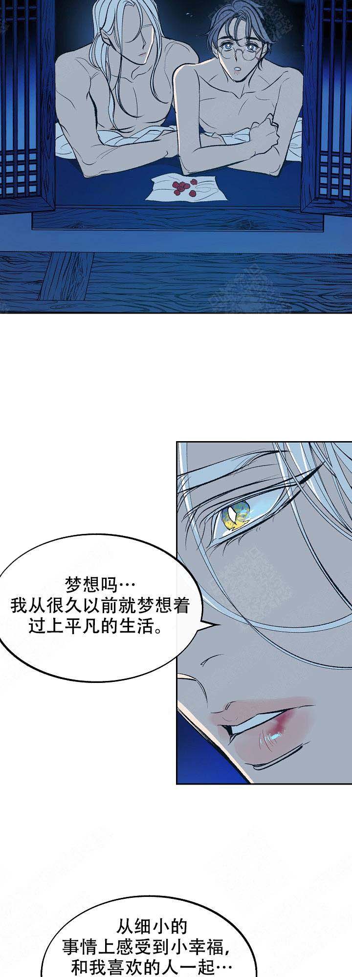 第35话6