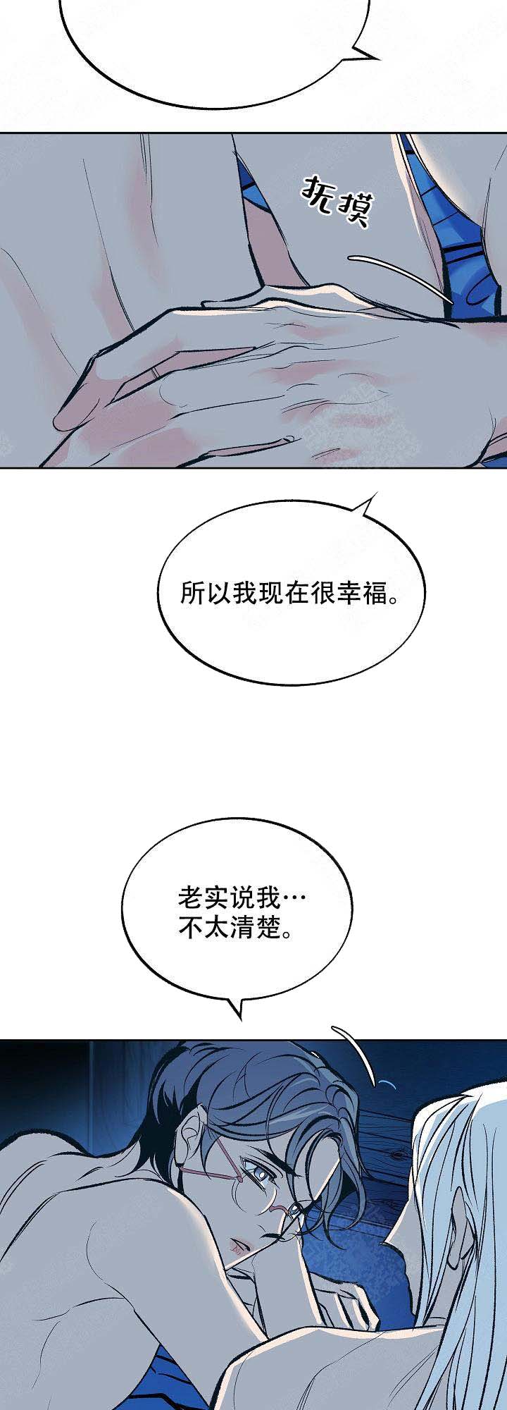 第35话7