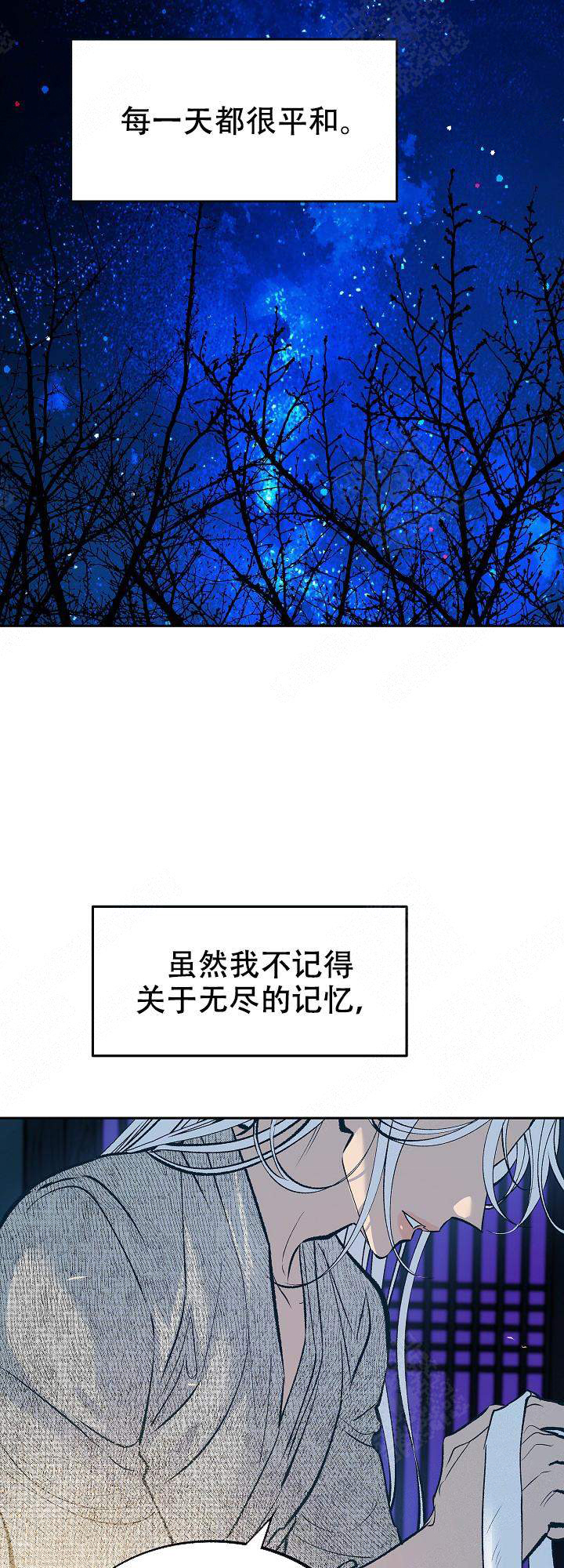 第34话3