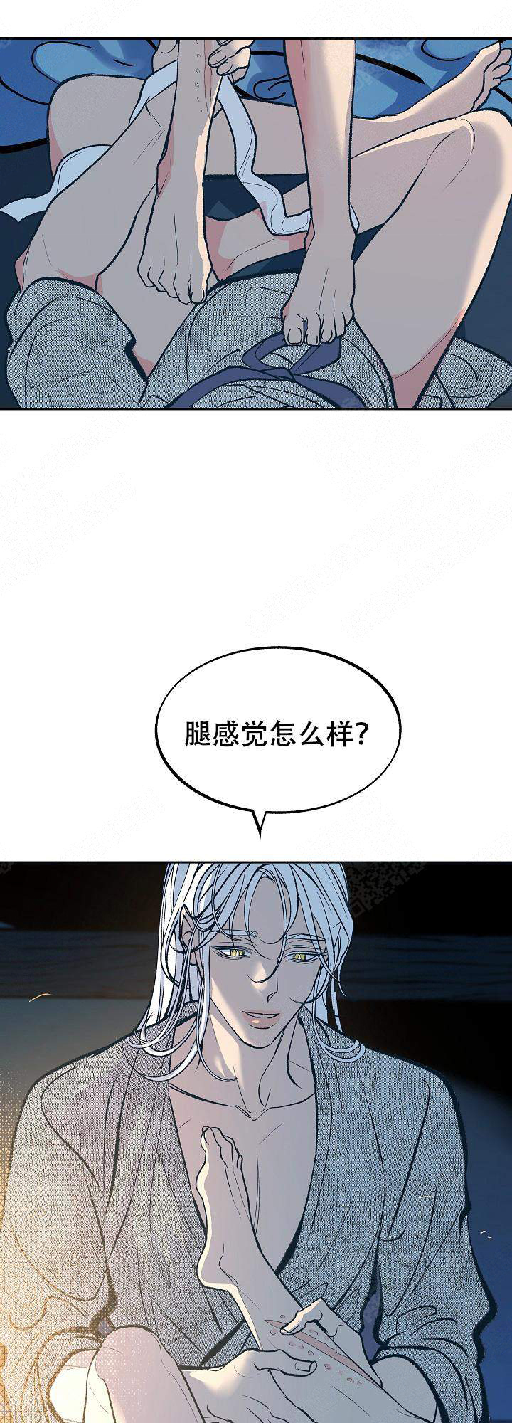 第34话5