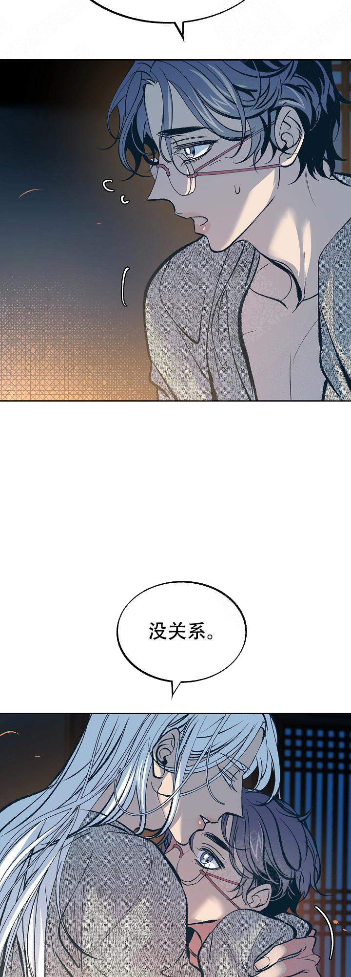 第34话7