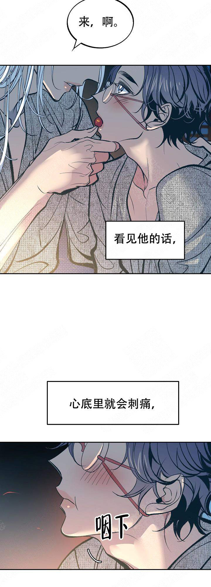 第34话9