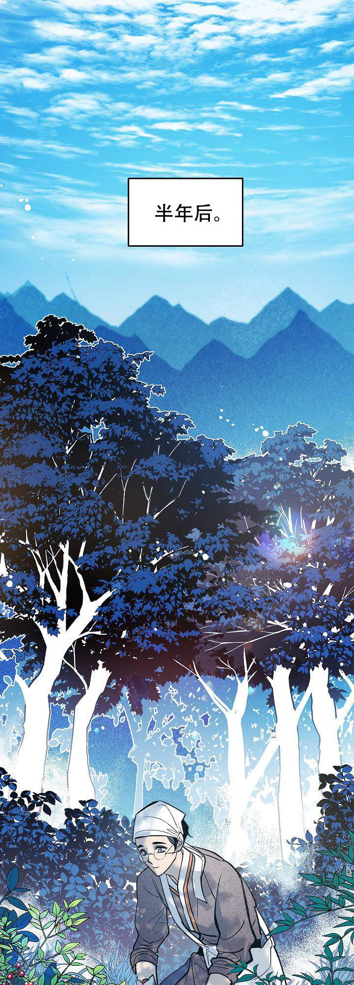 第33话3